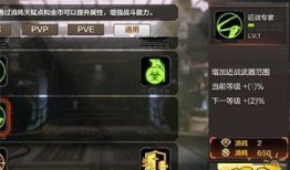 cf手游最新爆料pve,揭秘全新挑战与冒险之旅